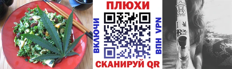 Печенье с ТГК марихуана  Александровск 