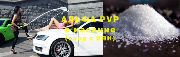 ешки Абинск