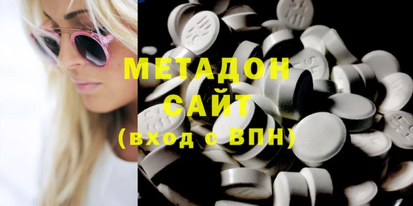 скорость mdpv Бикин