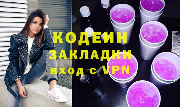 героин Абаза