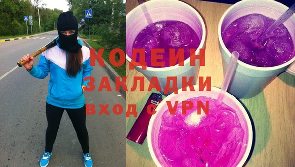 спайс Суровикино