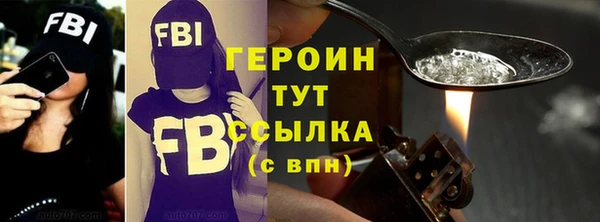 герыч Суоярви