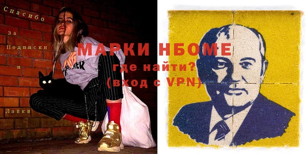 меф VHQ Билибино