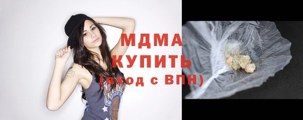 героин Абаза