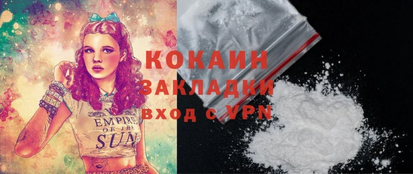 ешки Абинск