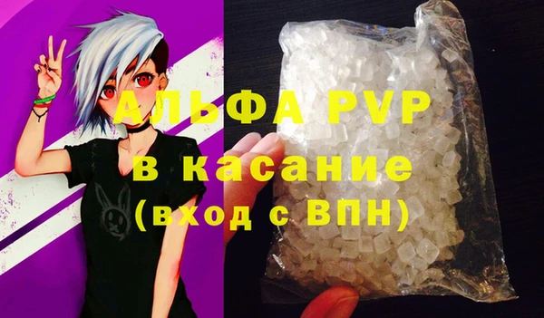 ешки Абинск