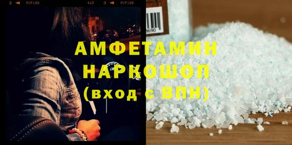 ешки Абинск