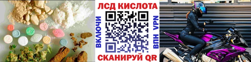 ЛСД экстази кислота  Александровск 