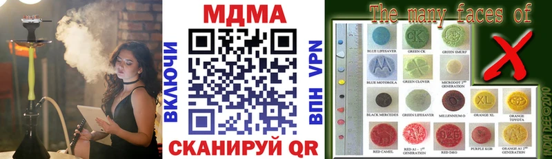 продажа наркотиков  Александровск  МДМА Molly 