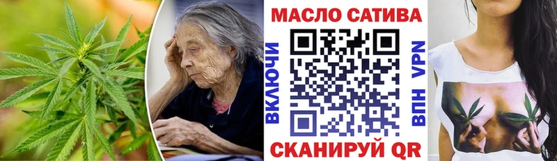 наркотики  Александровск  ТГК гашишное масло 